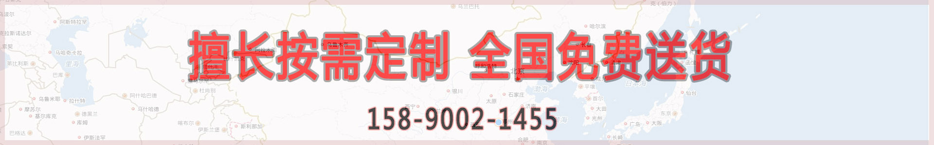 颗粒包装机
